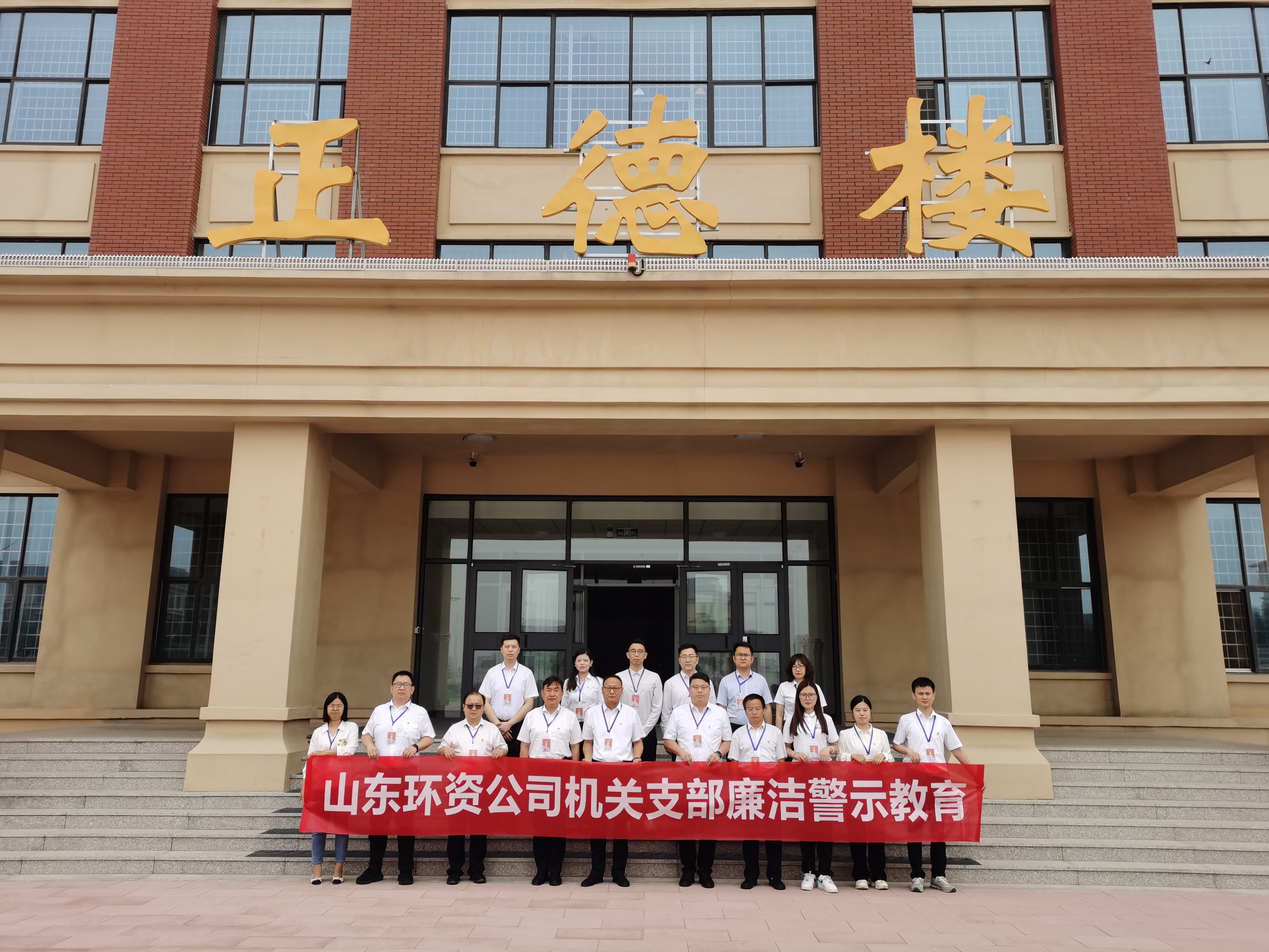 1719885106244.jpg 環(huán)資機(jī)關(guān)支部事跡宣傳1.jpg