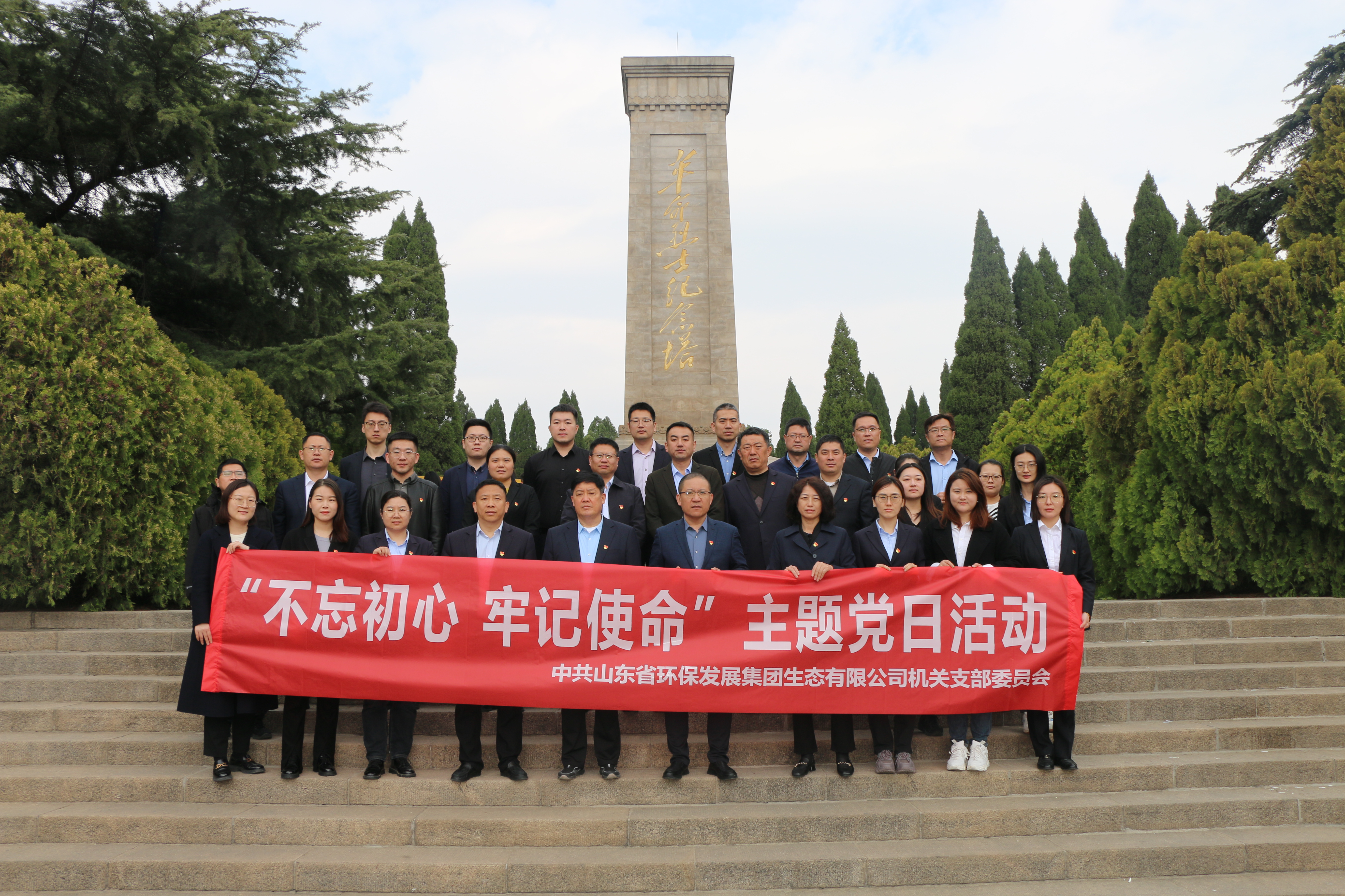 1719885171140.jpg 生態(tài)公司機(jī)關(guān)黨支部照片1.jpg