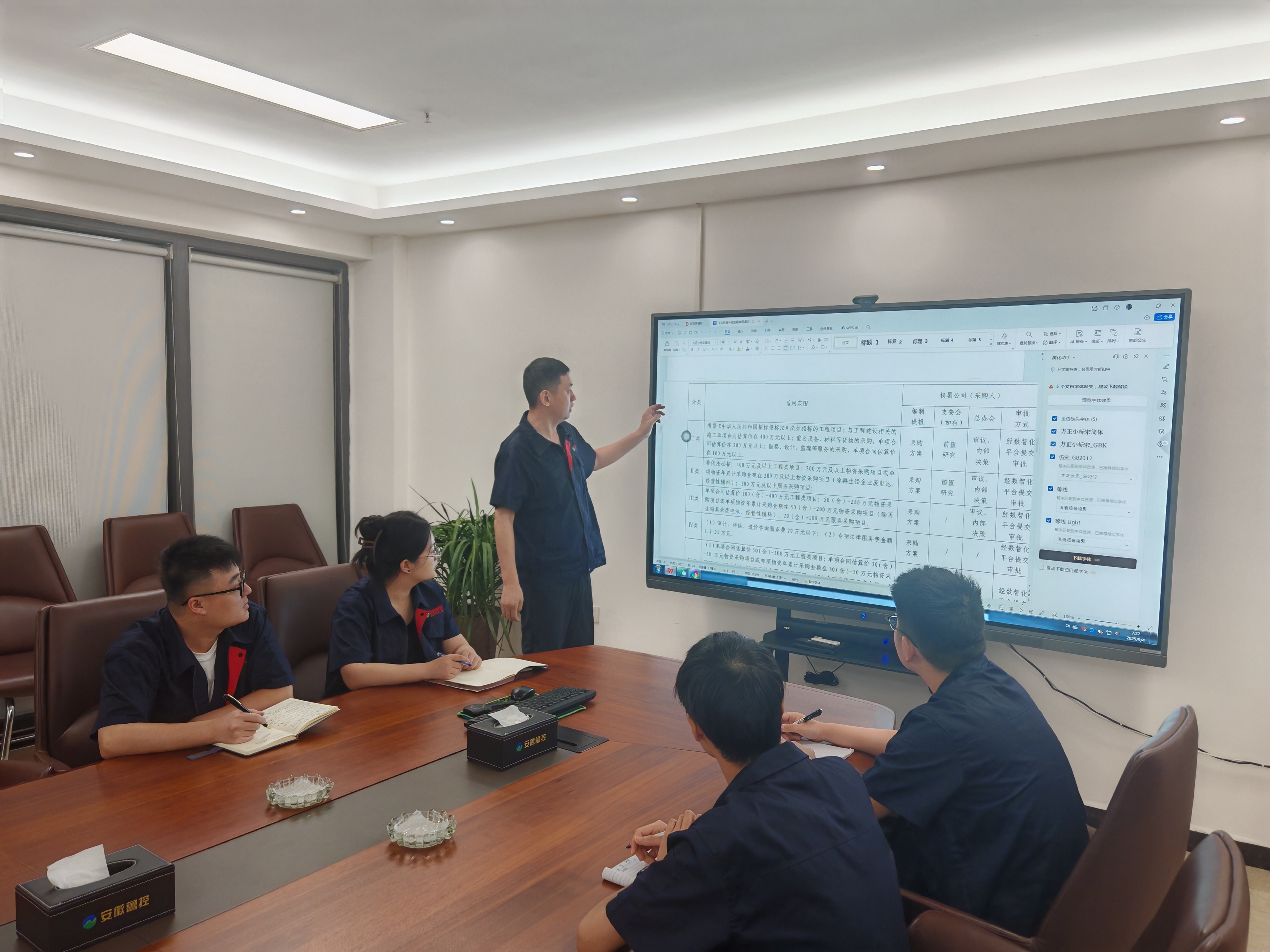 1758562061050.jpg 微信圖片_20250905082747.jpg